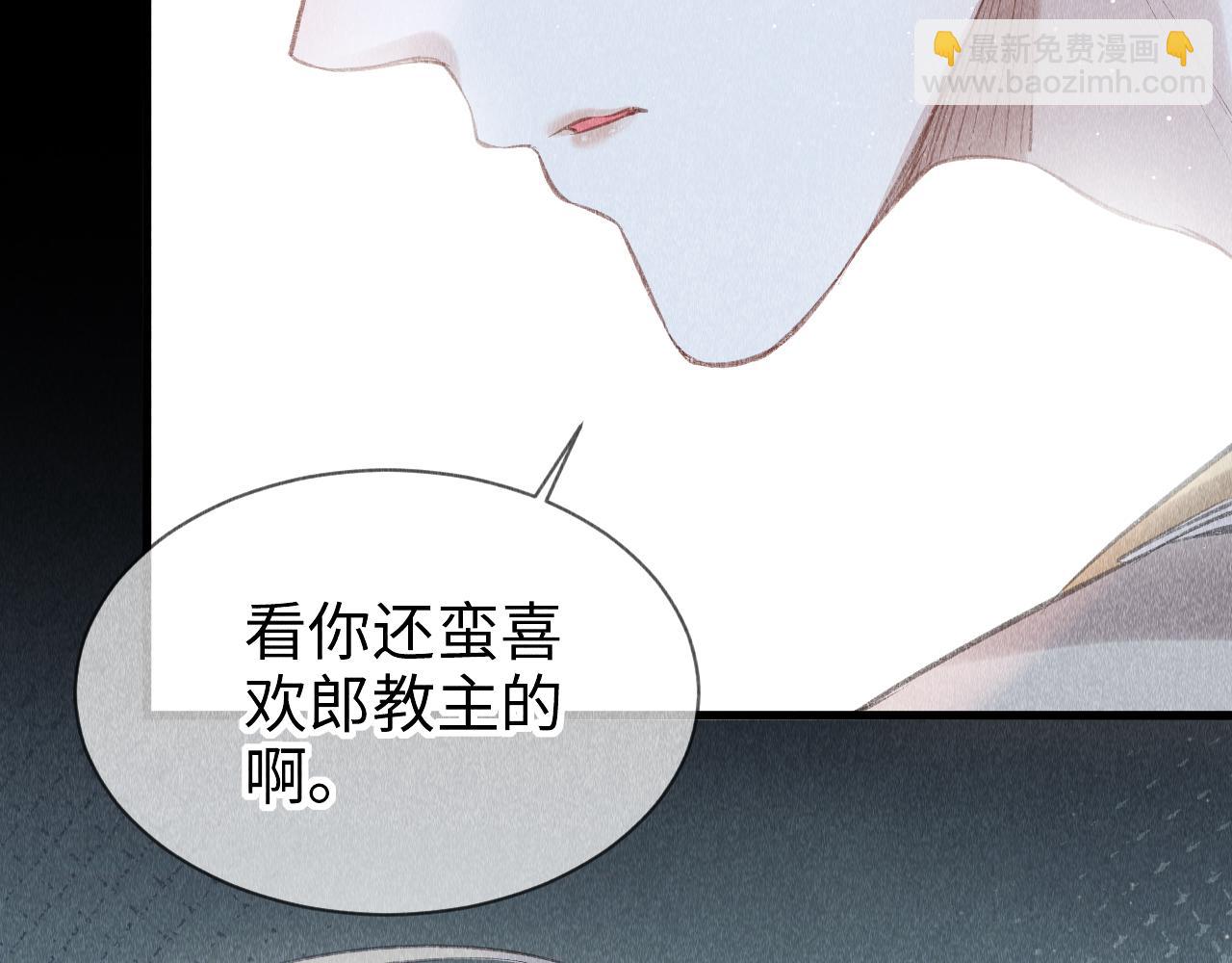 第14话：  他心里有我！！！(1/3)-第15话