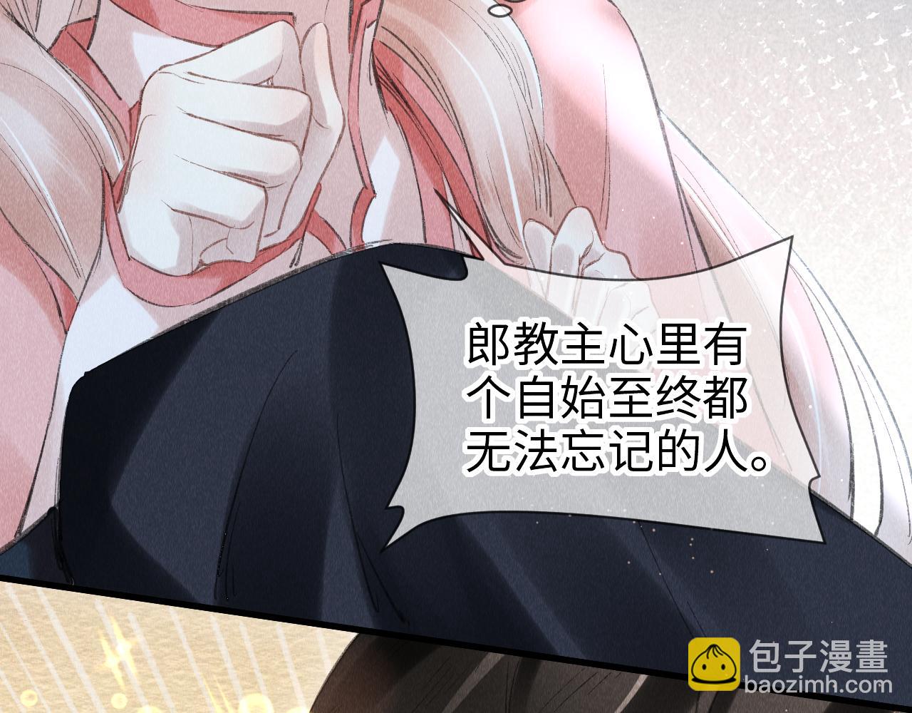 第14话：  他心里有我！！！(1/3)-第15话