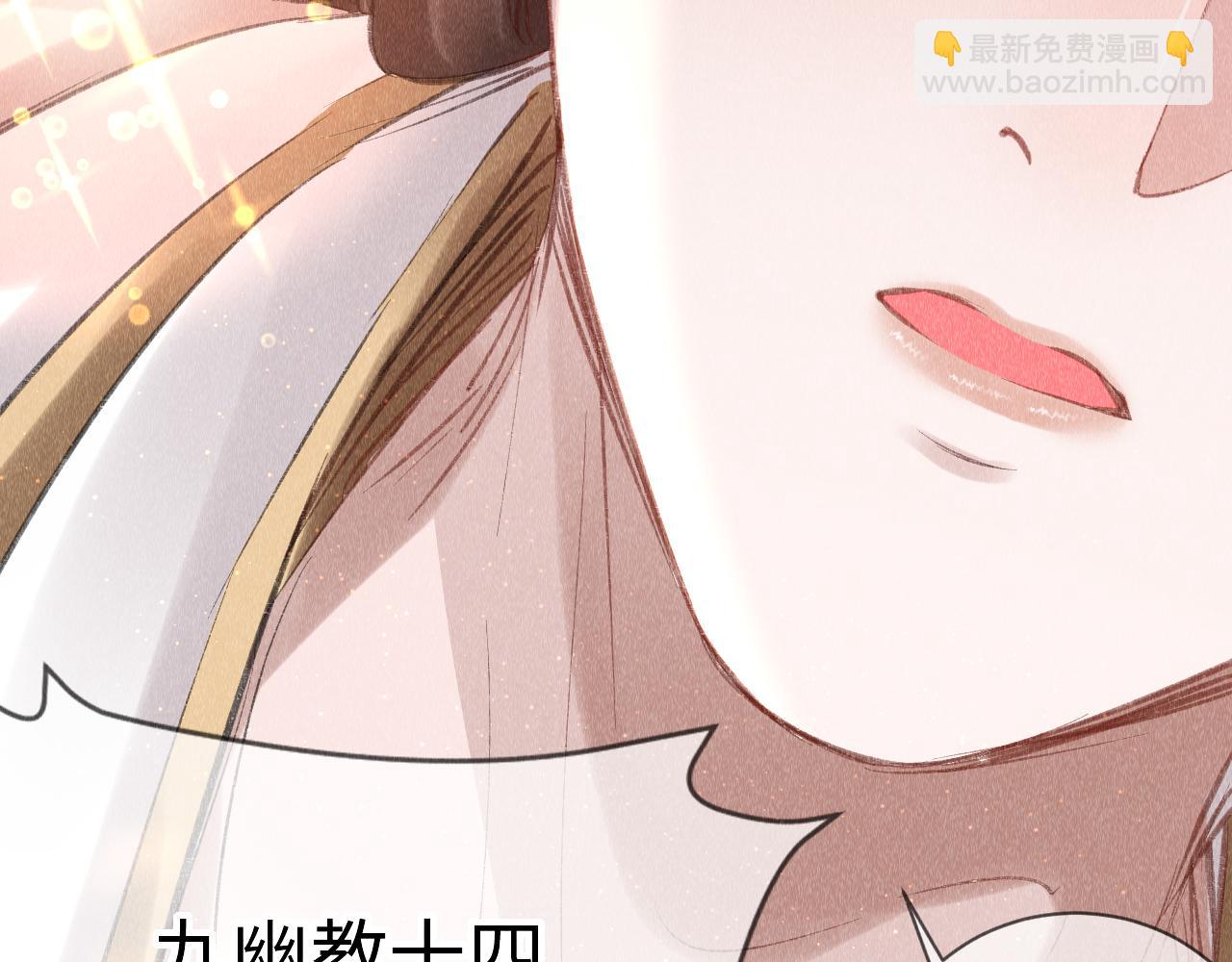 第14话：  他心里有我！！！(1/3)-第15话