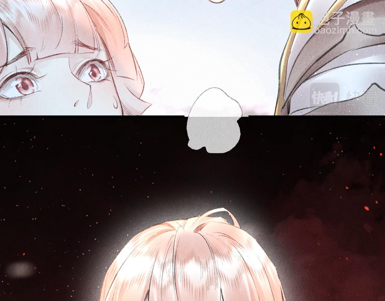 第14话：  他心里有我！！！(1/3)-第15话