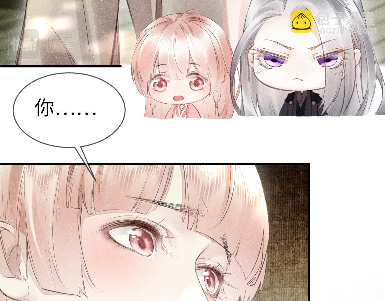 第14话：  他心里有我！！！(1/3)-第15话