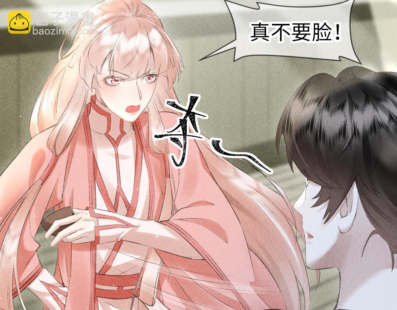 第14话：  他心里有我！！！(1/3)-第15话