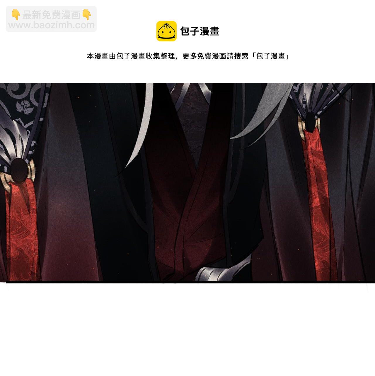 教主喜歡欺負人 - 第16話：  謝謝你相信我(1/3) - 1