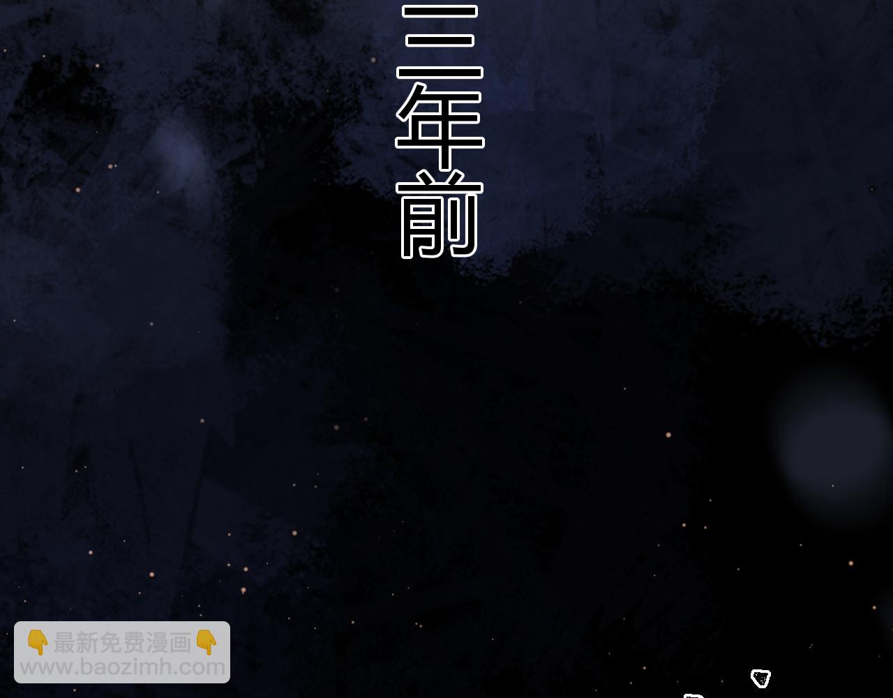 教主喜歡欺負人 - 第16話：  謝謝你相信我(1/3) - 8