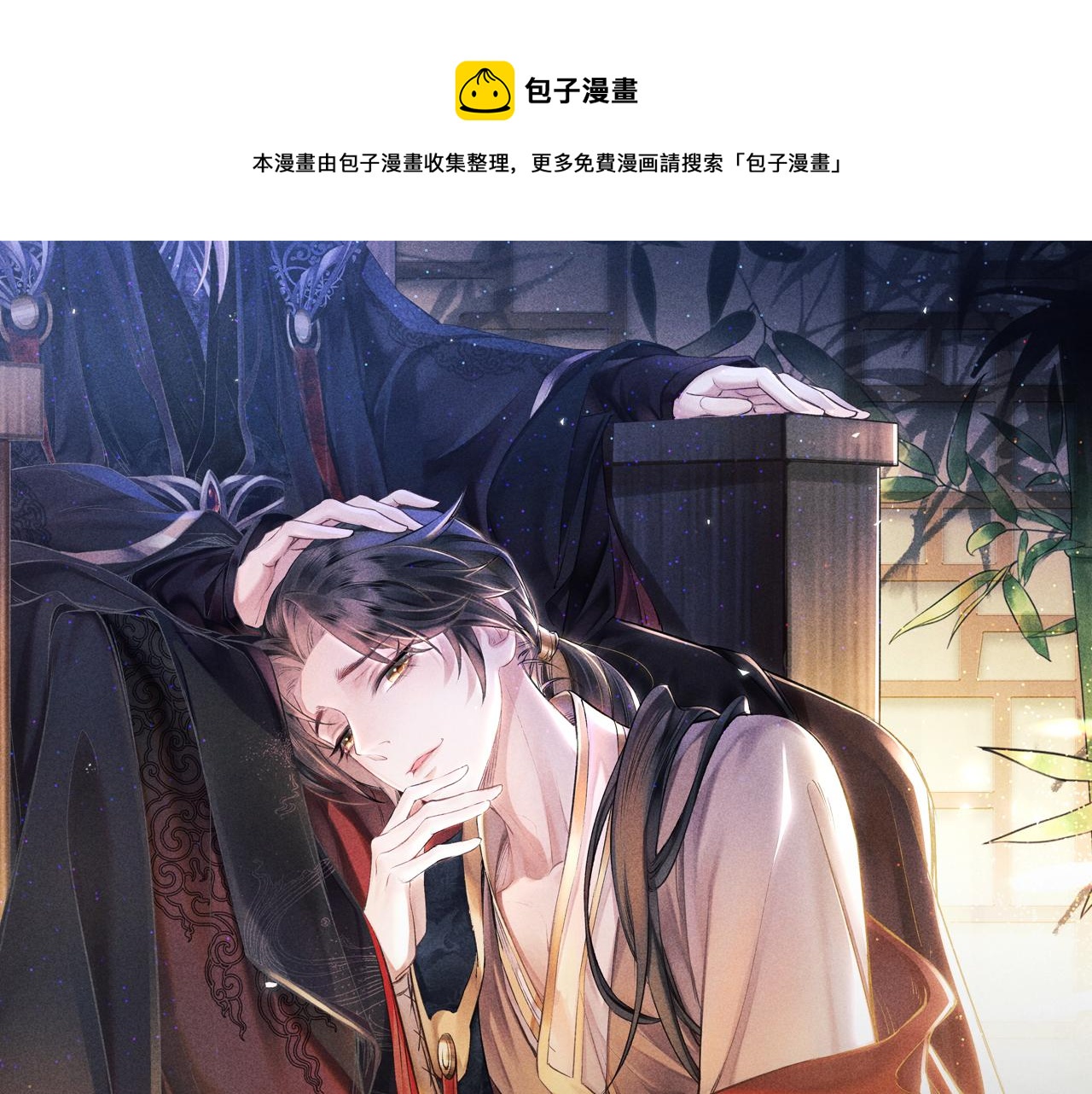 第18话：老乡见老乡(1/3)-第19话