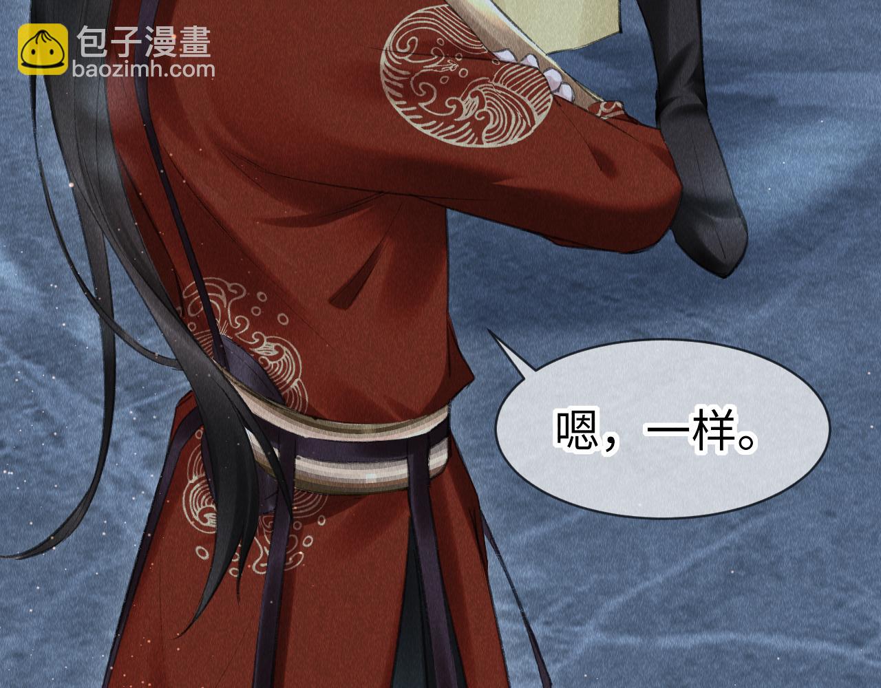 第18话：老乡见老乡(1/3)-第19话