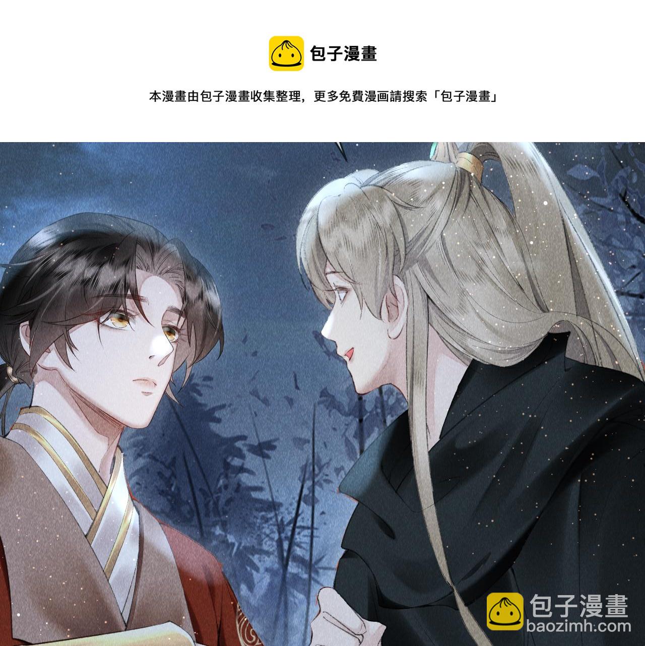 第18话：老乡见老乡(1/3)-第19话