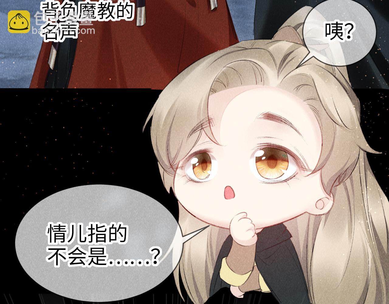 第18话：老乡见老乡(1/3)-第19话