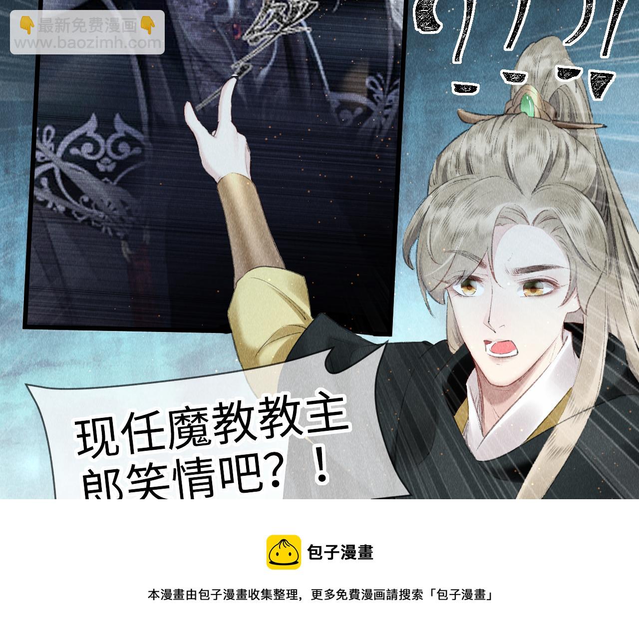 第18话：老乡见老乡(1/3)-第19话