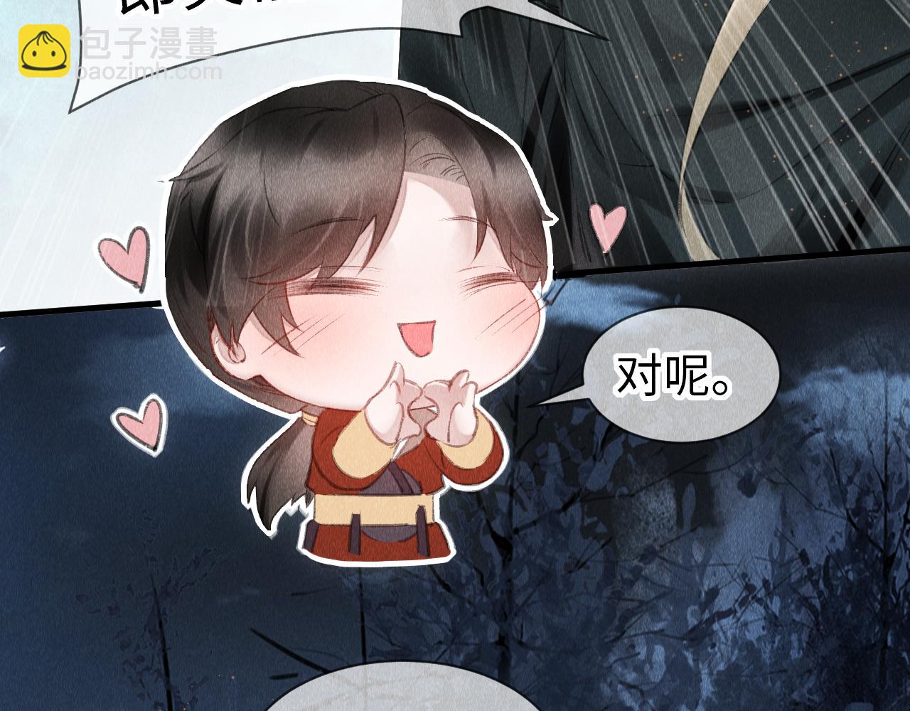 第18话：老乡见老乡(1/3)-第19话