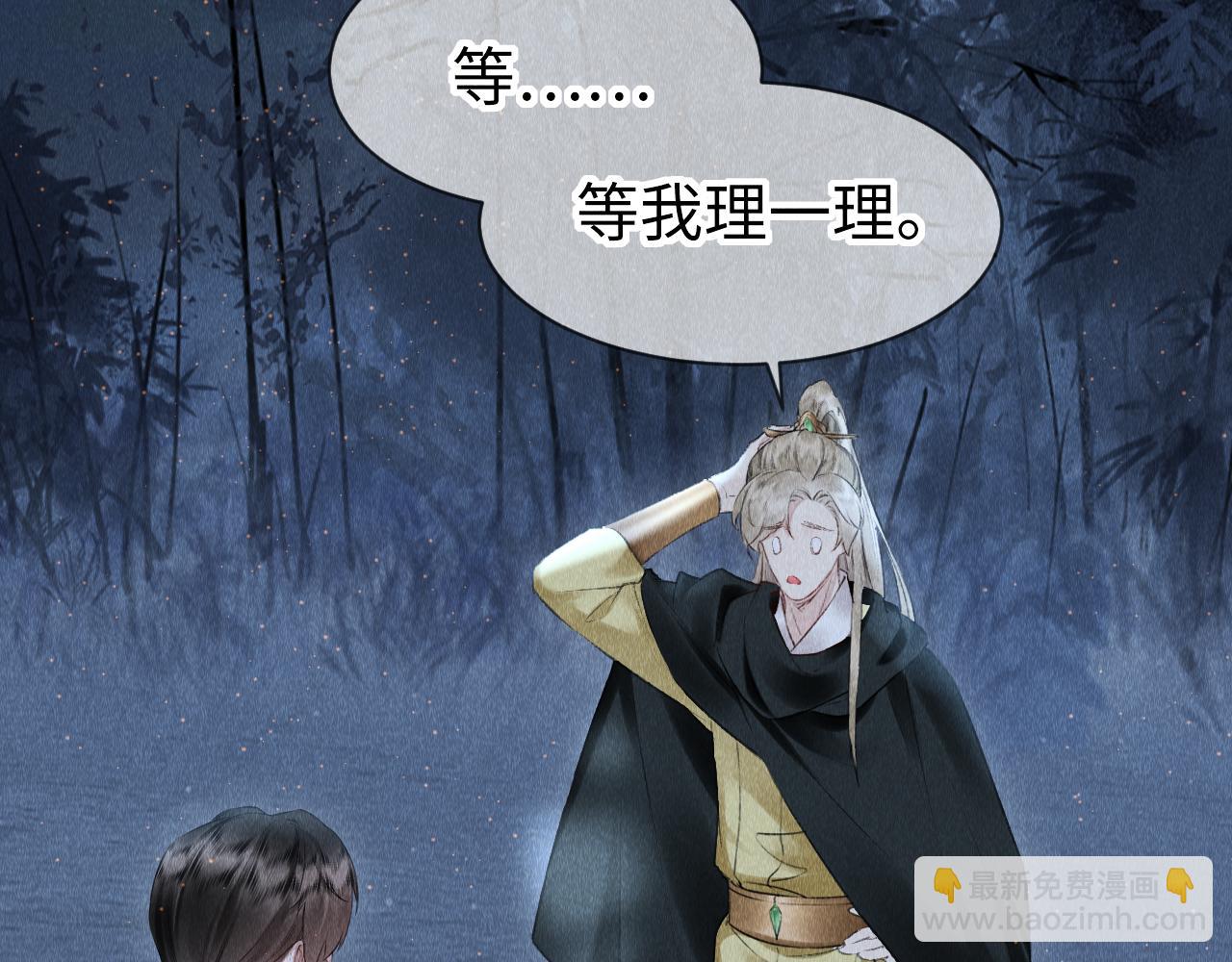 第18话：老乡见老乡(1/3)-第19话