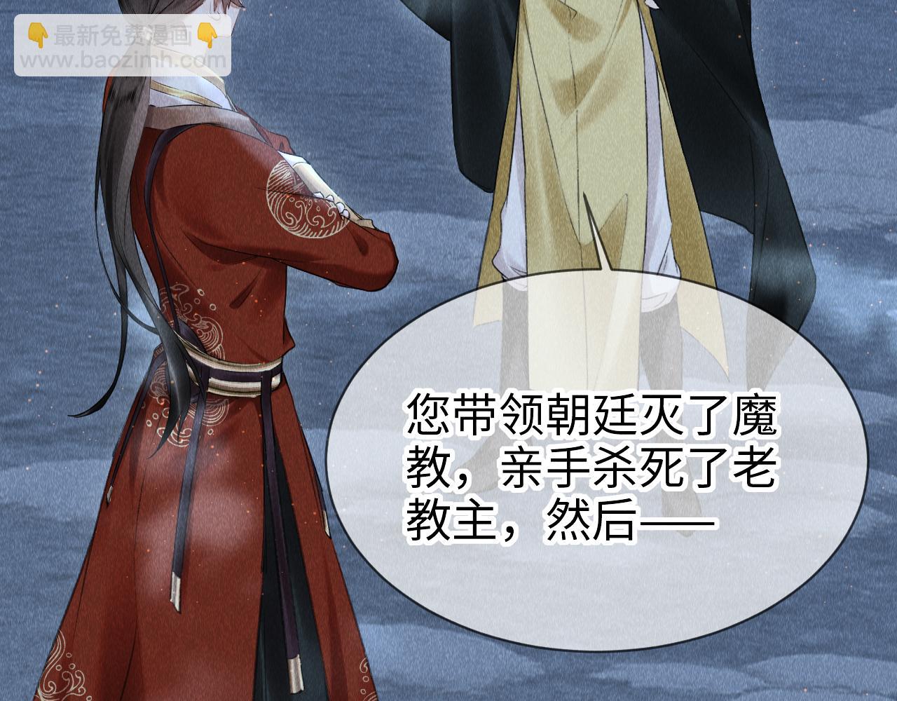 第18话：老乡见老乡(1/3)-第19话