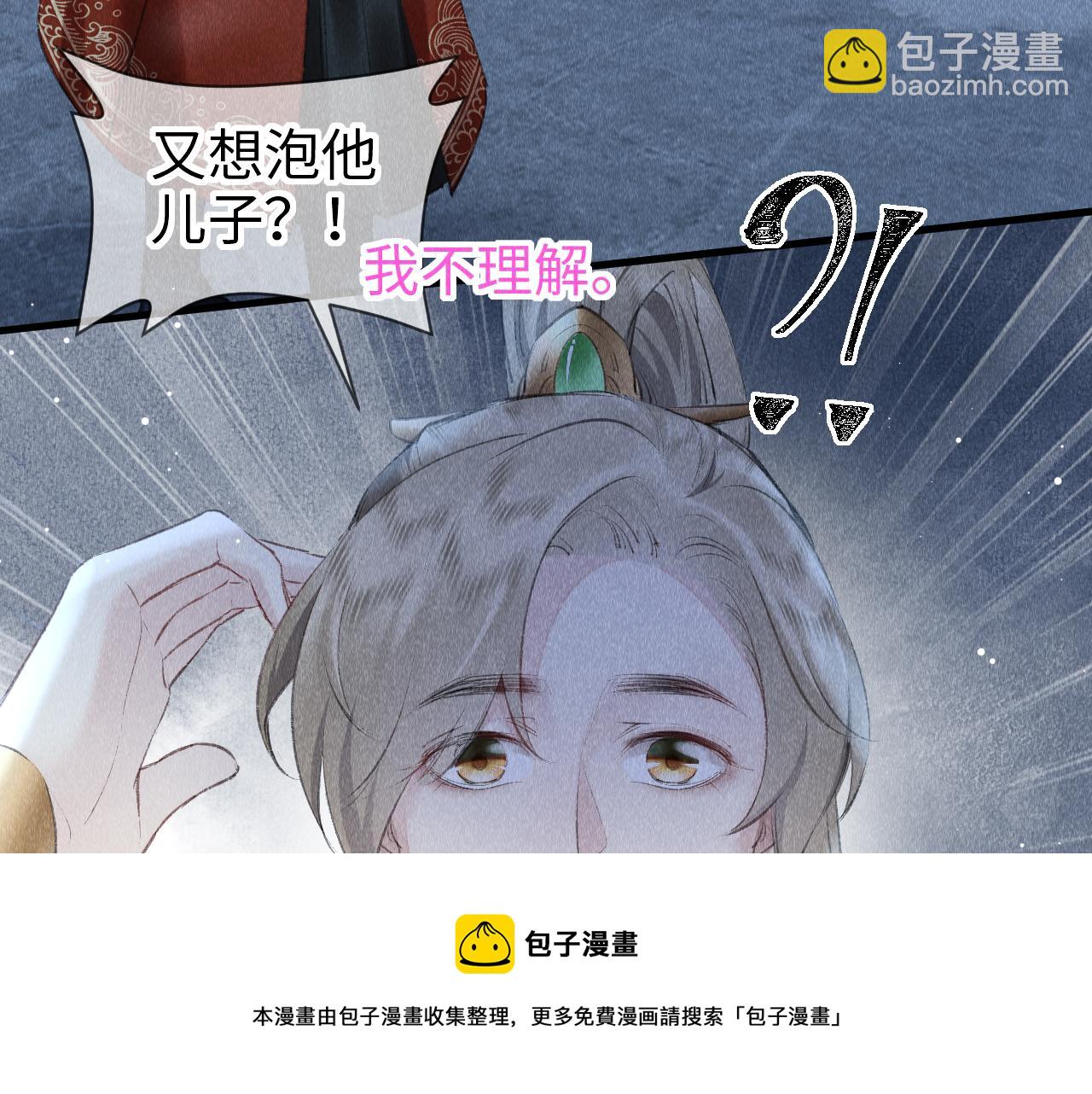 第18话：老乡见老乡(1/3)-第19话