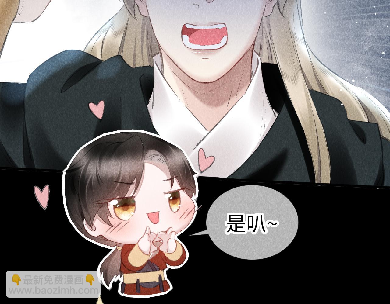 第18话：老乡见老乡(1/3)-第19话