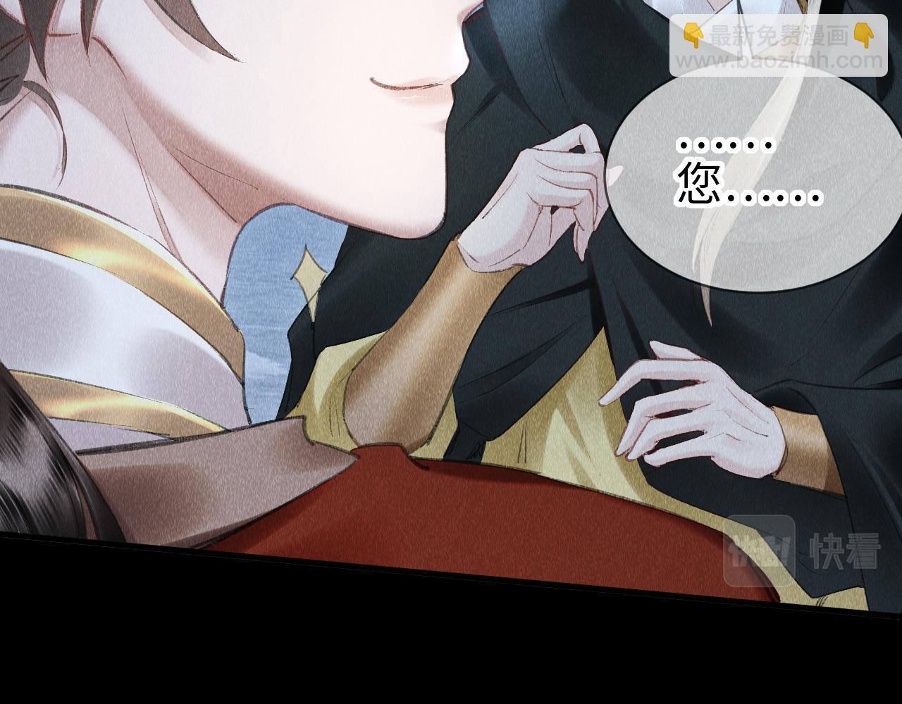 第18话：老乡见老乡(1/3)-第19话