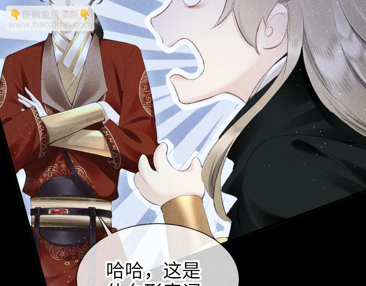 第18话：老乡见老乡(1/3)-第19话