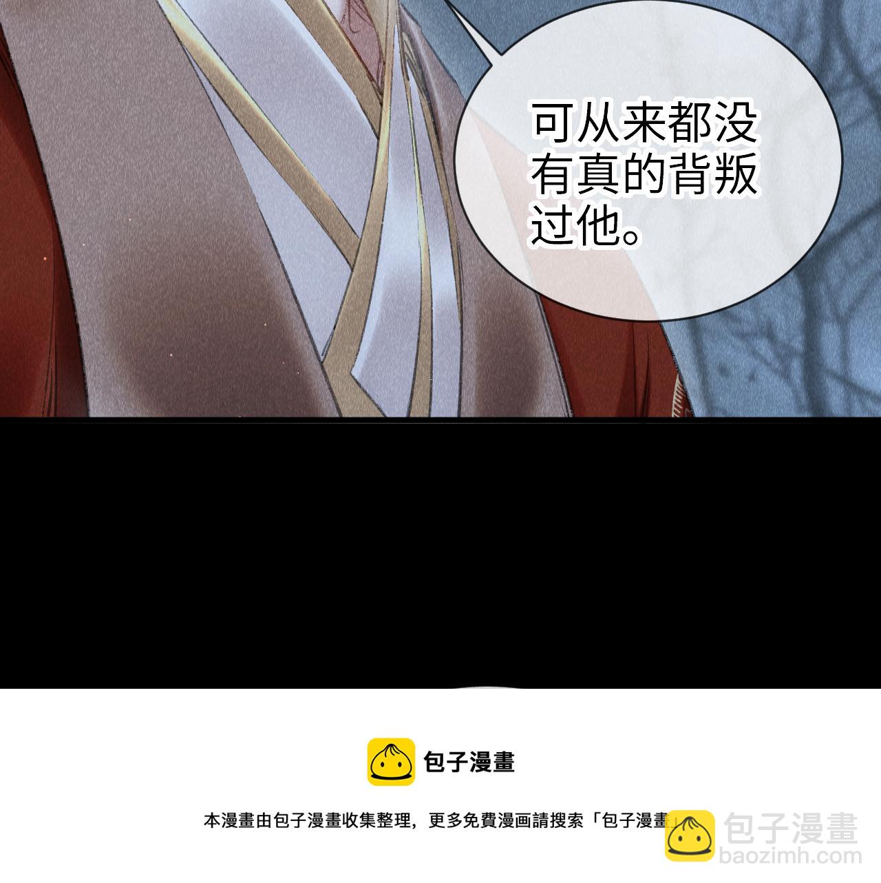 第18话：老乡见老乡(1/3)-第19话