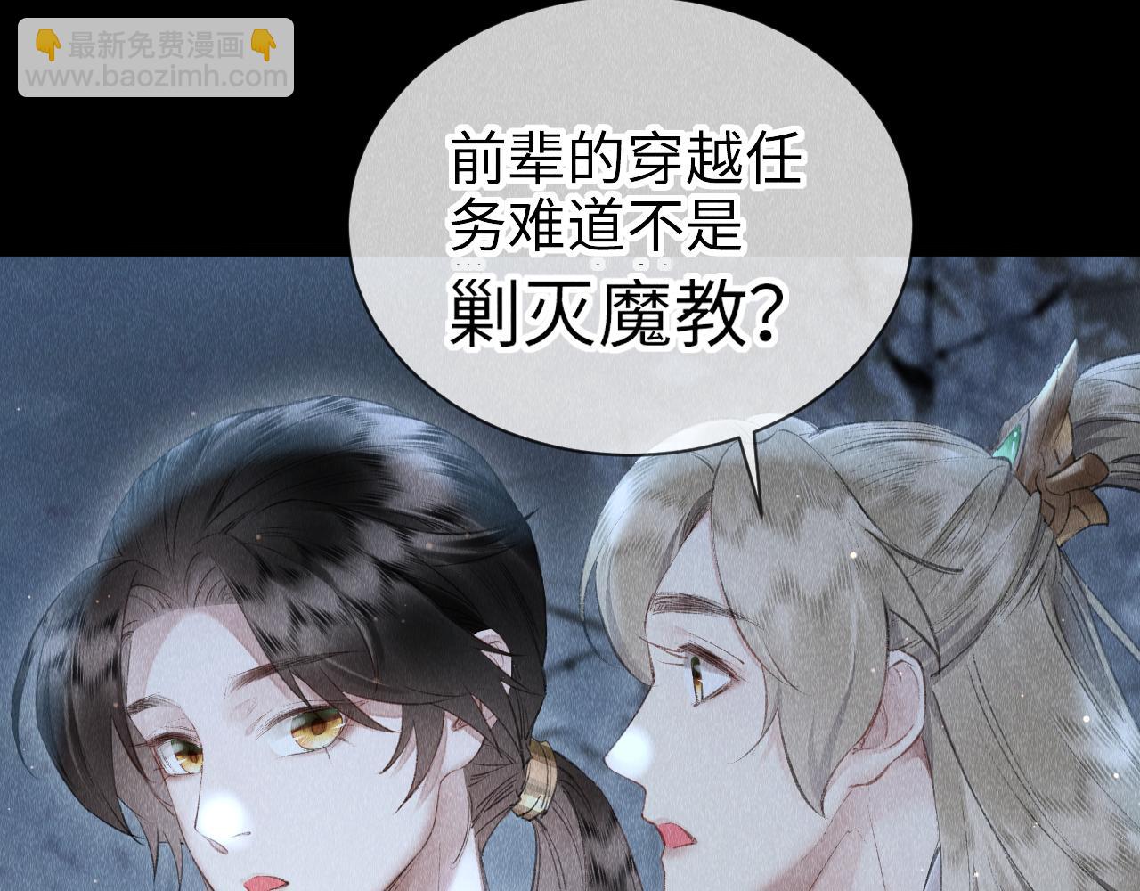 第18话：老乡见老乡(1/3)-第19话