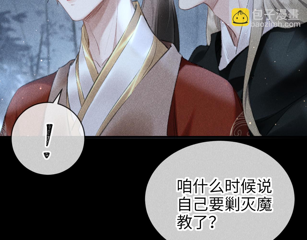 第18话：老乡见老乡(1/3)-第19话