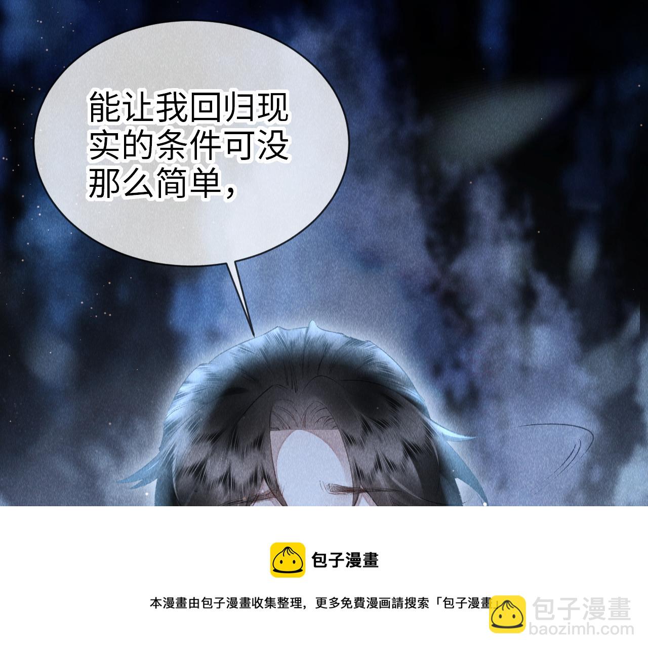 第18话：老乡见老乡(1/3)-第19话