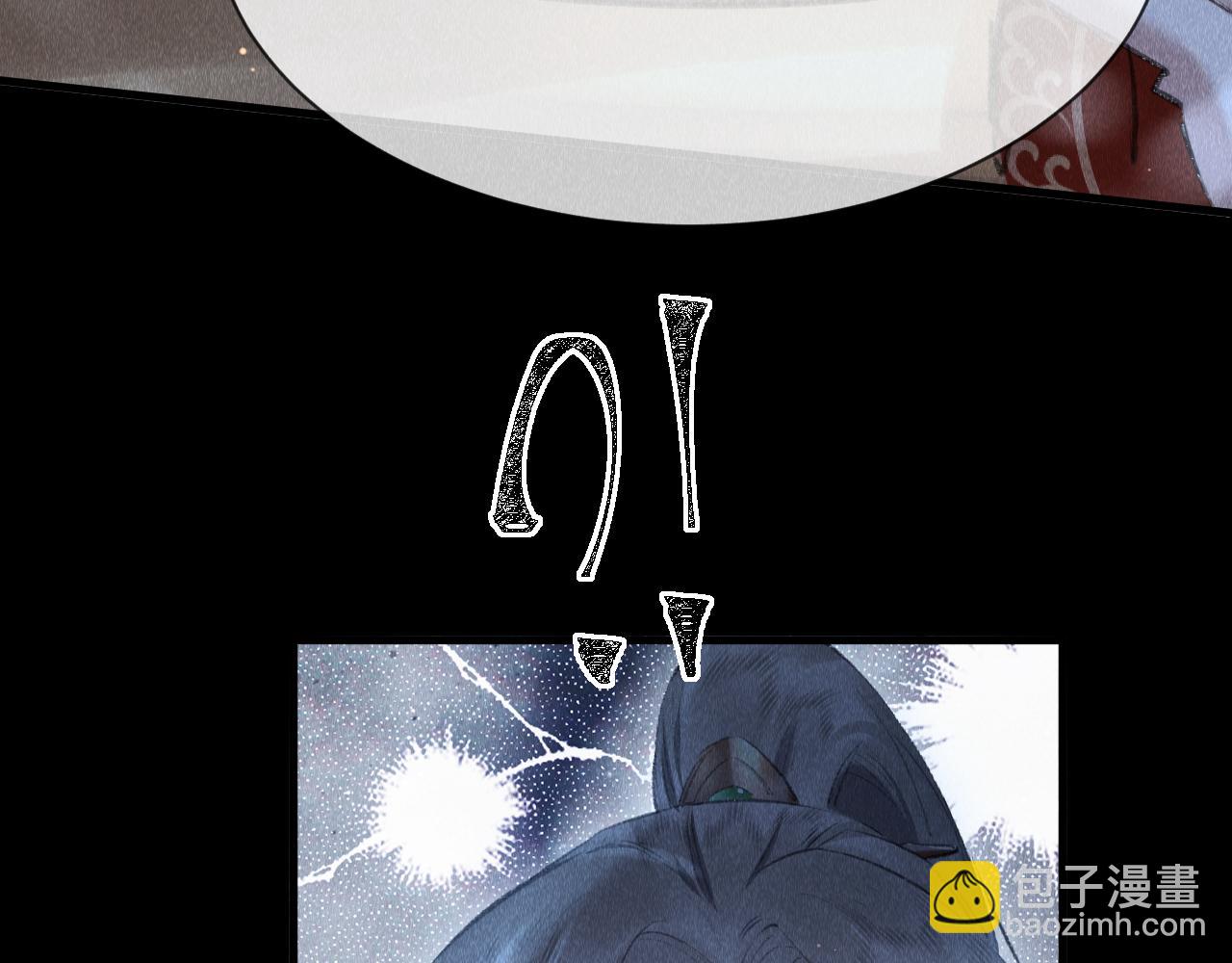 第18话：老乡见老乡(1/3)-第19话