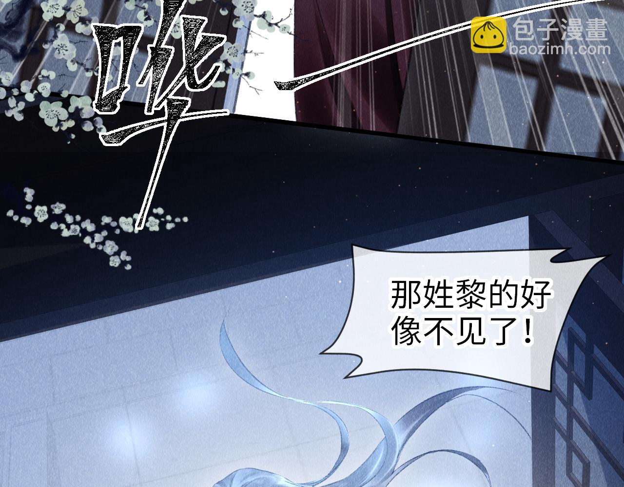 第18话：老乡见老乡(1/3)-第19话