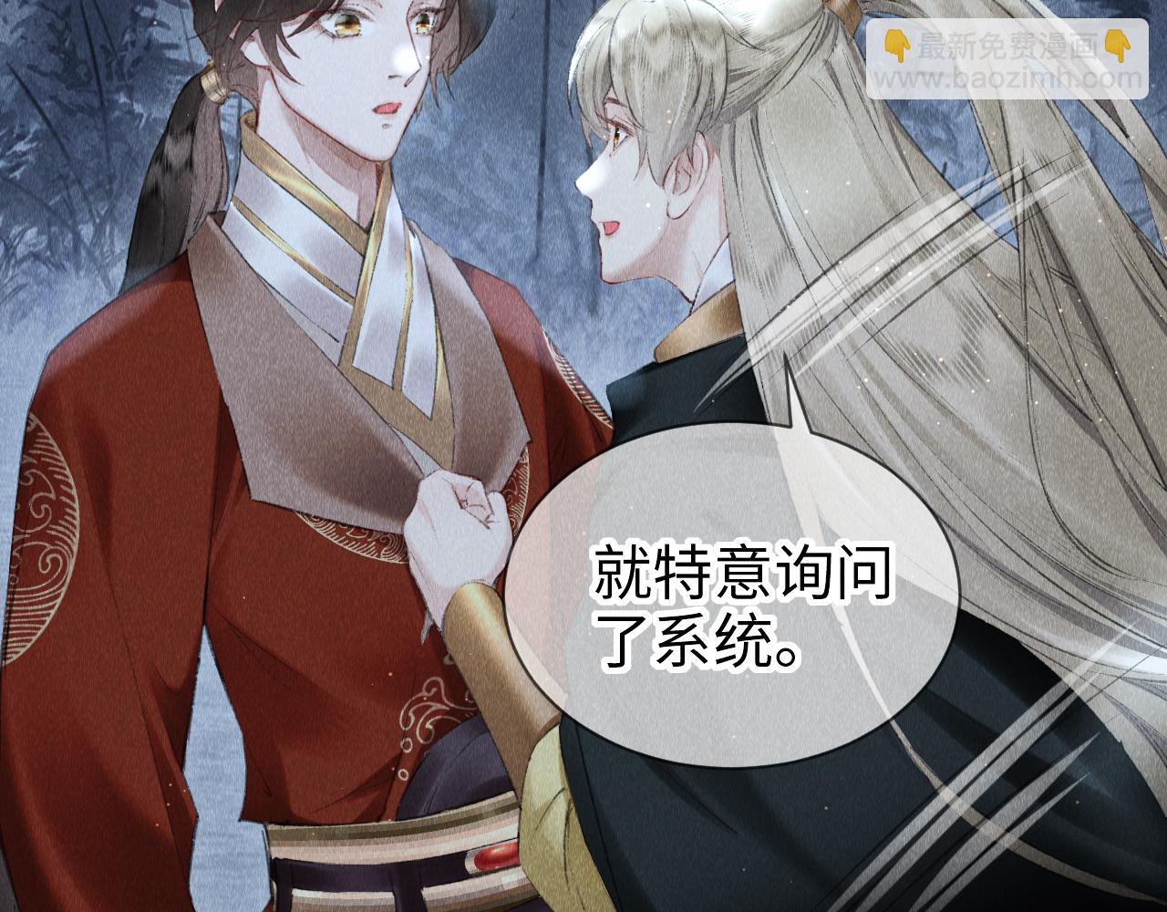 第18话：老乡见老乡(1/3)-第19话