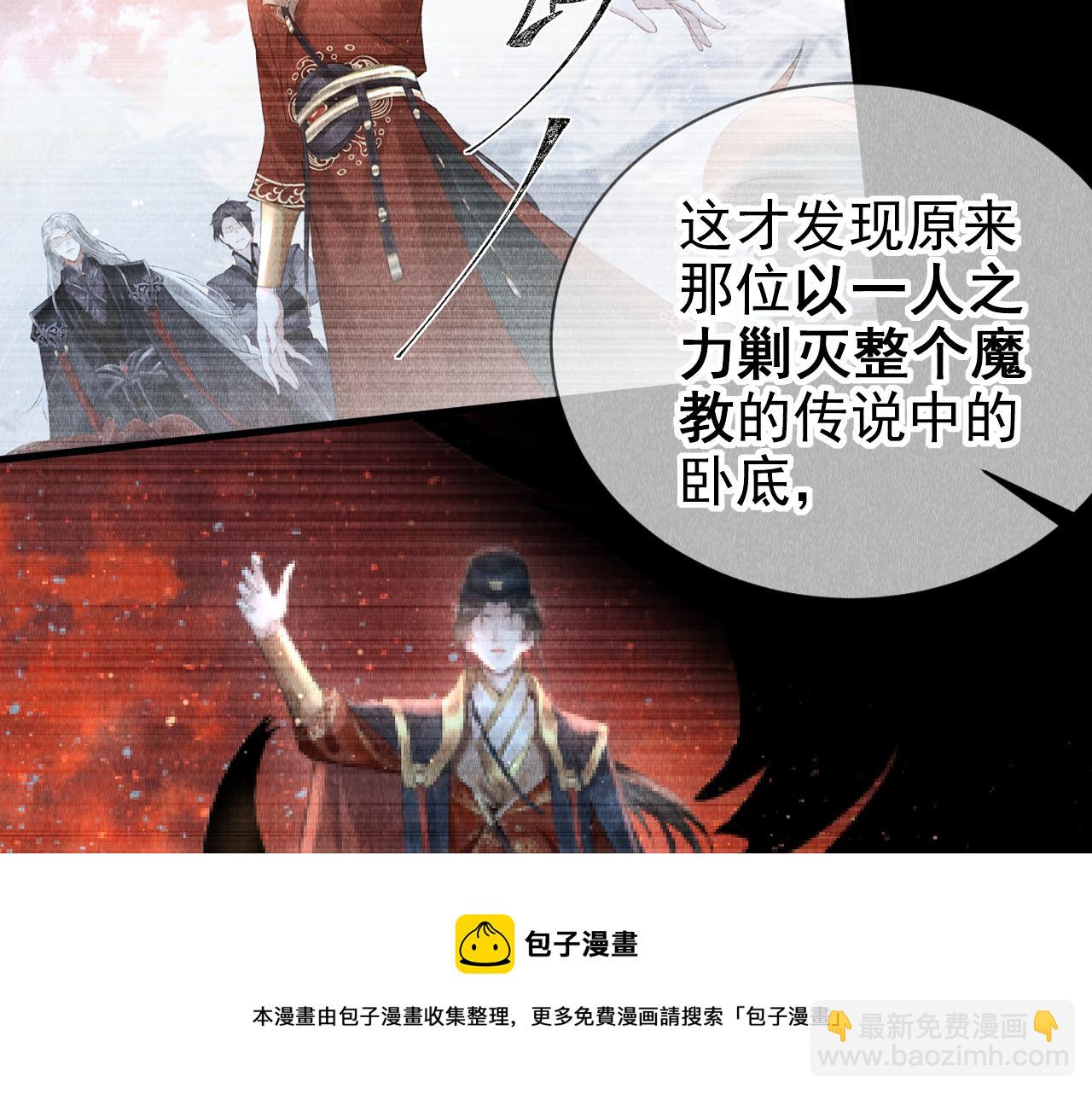 第18话：老乡见老乡(1/3)-第19话