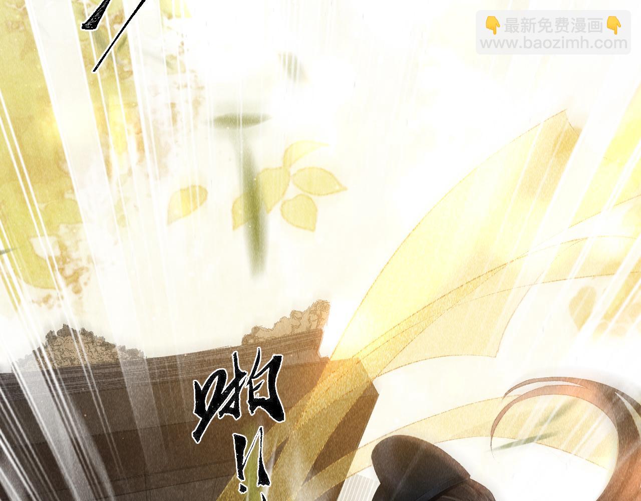 第2话 老大曾经很野的！(1/3)-第3话