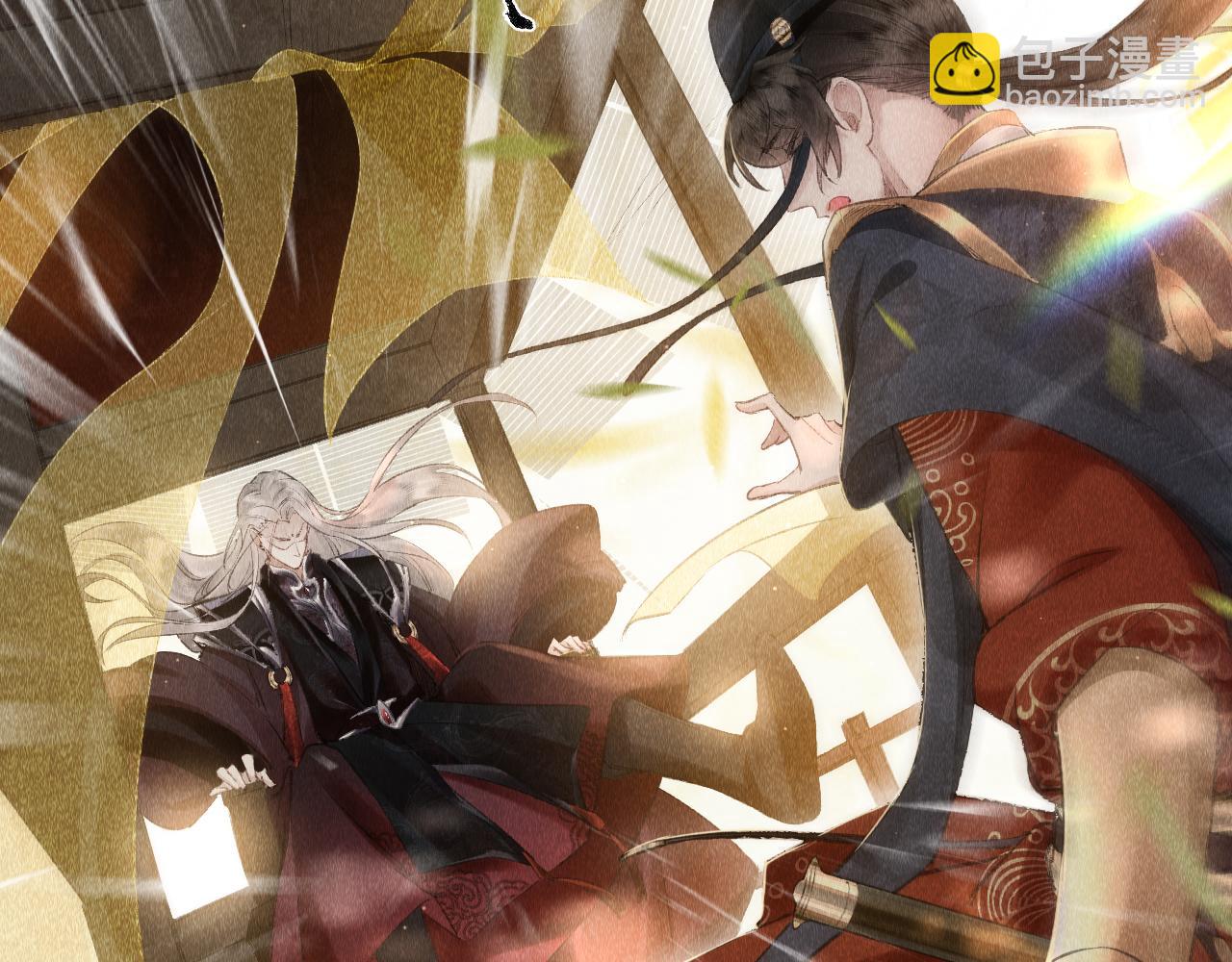 第2话 老大曾经很野的！(1/3)-第3话