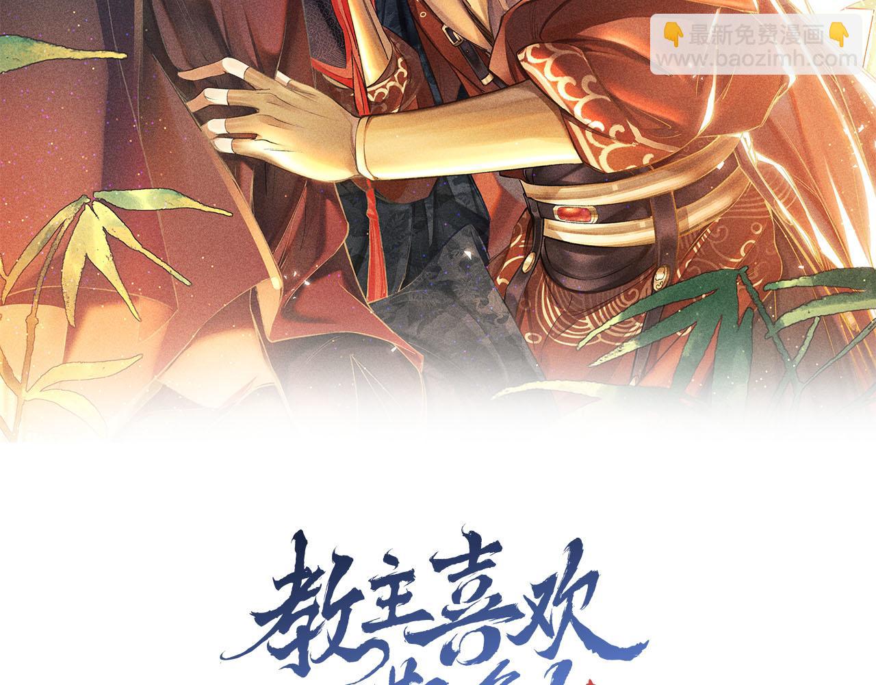 第2话 老大曾经很野的！(1/3)-第3话