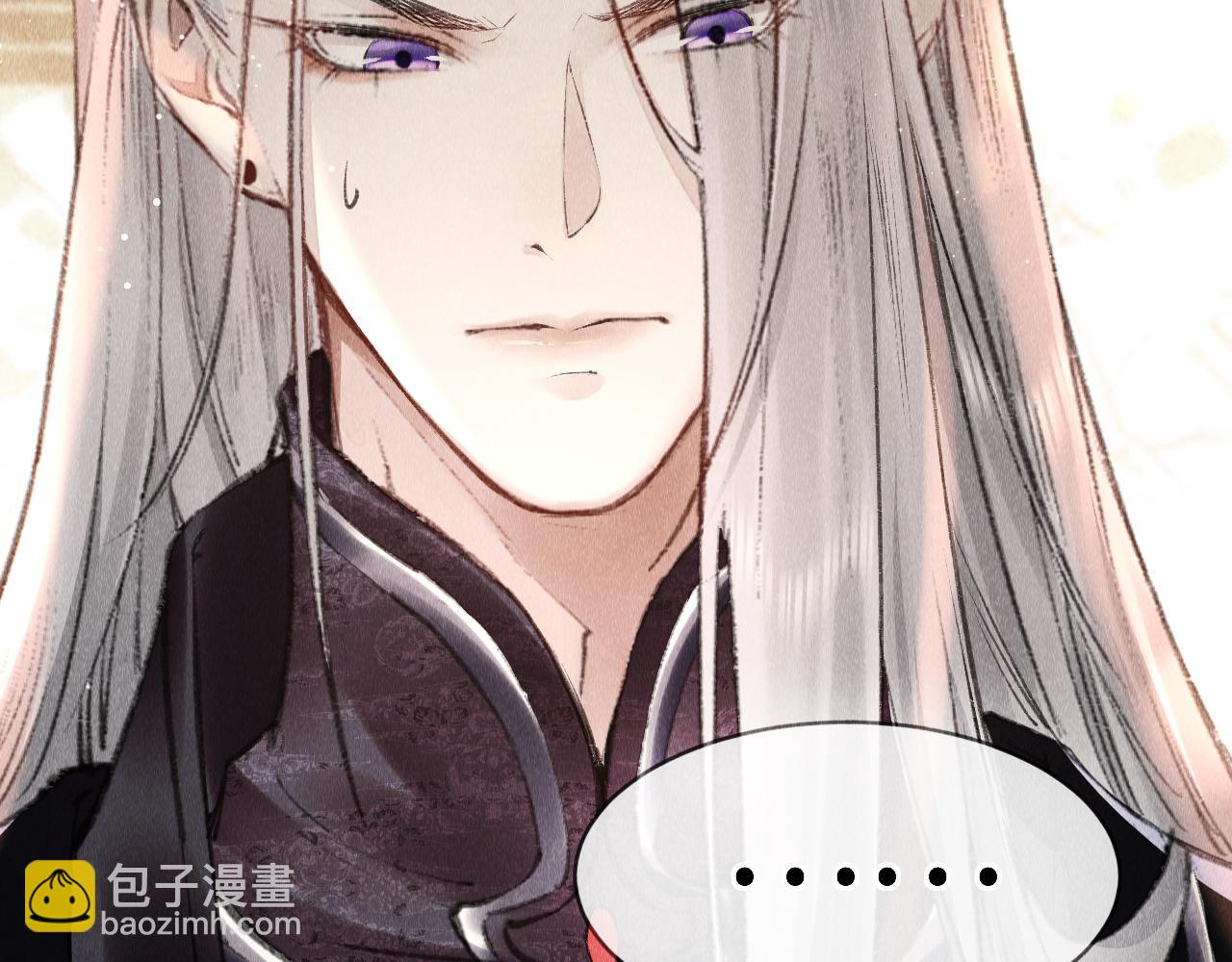 第2话 老大曾经很野的！(1/3)-第3话