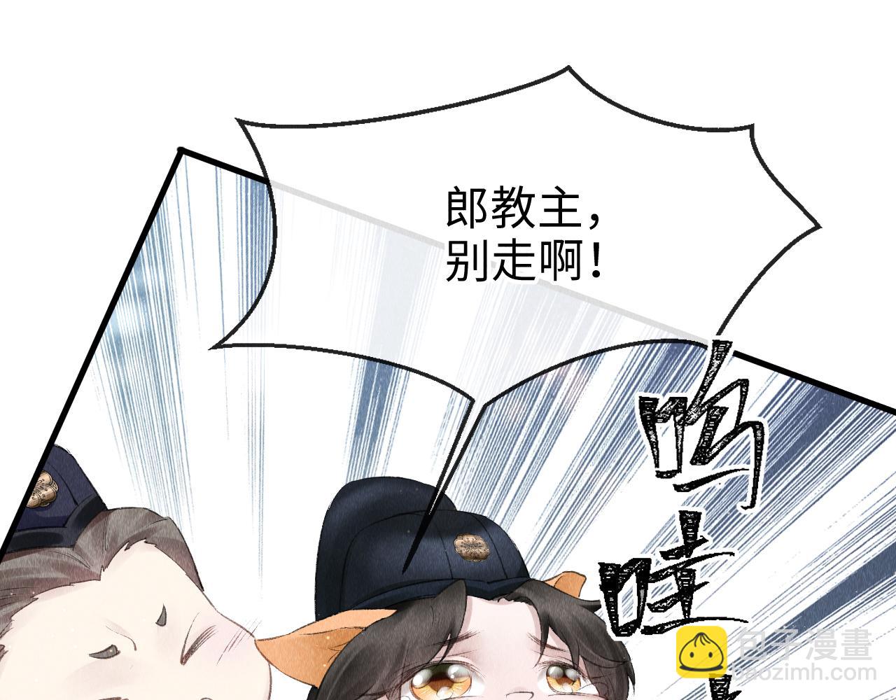 第2话 老大曾经很野的！(1/3)-第3话