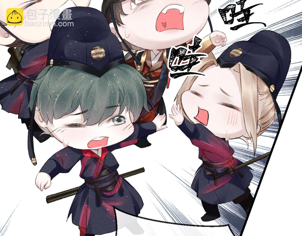 第2话 老大曾经很野的！(1/3)-第3话