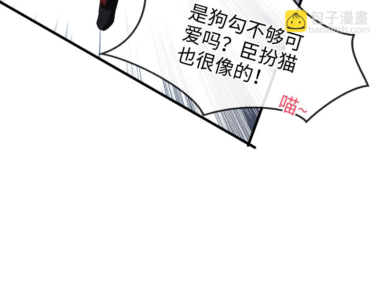 第2话 老大曾经很野的！(1/3)-第3话