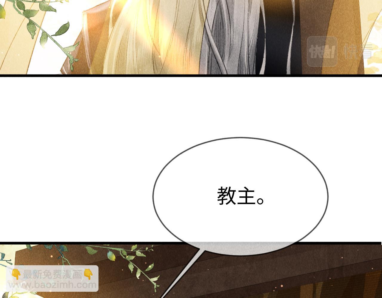 第2话 老大曾经很野的！(1/3)-第3话