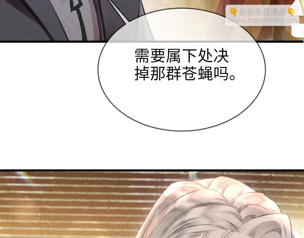 第2话 老大曾经很野的！(1/3)-第3话