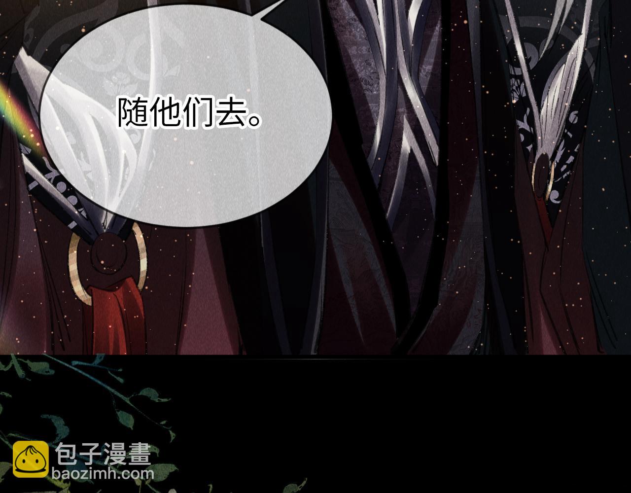 第2话 老大曾经很野的！(1/3)-第3话