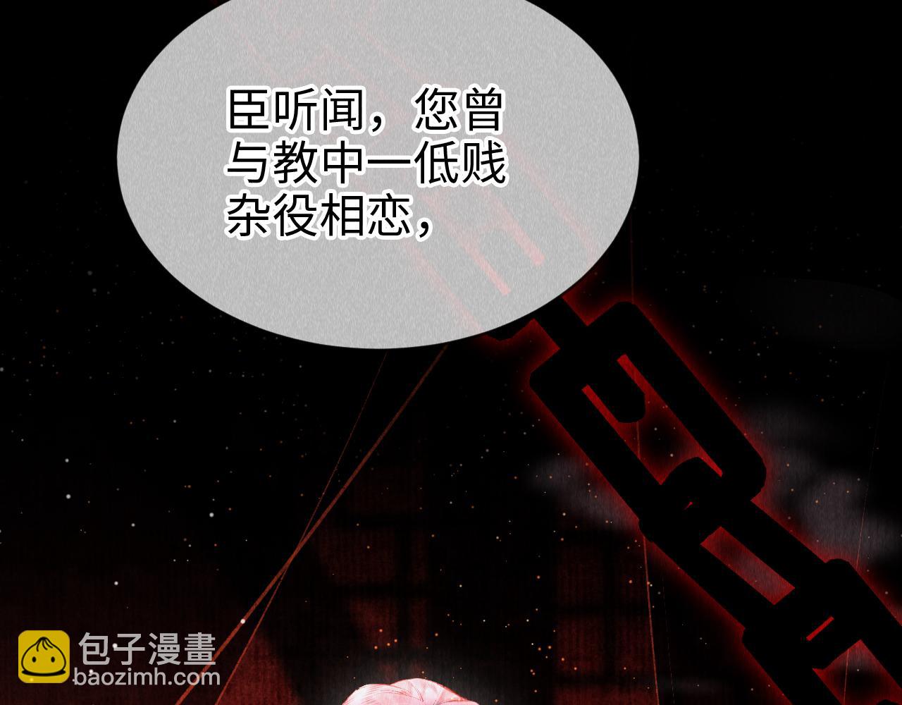 第2话 老大曾经很野的！(1/3)-第3话