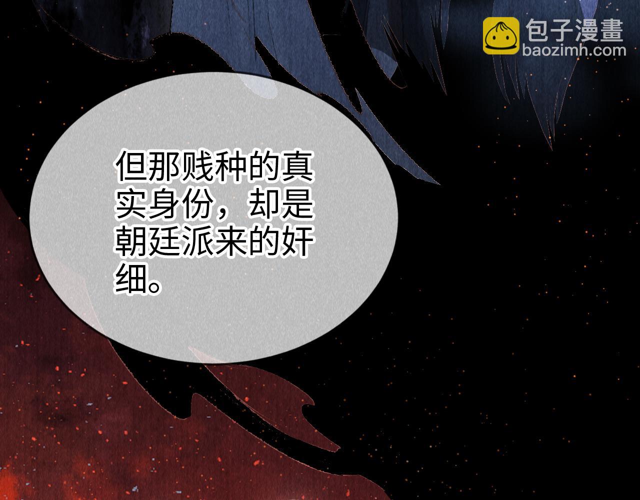 第2话 老大曾经很野的！(1/3)-第3话