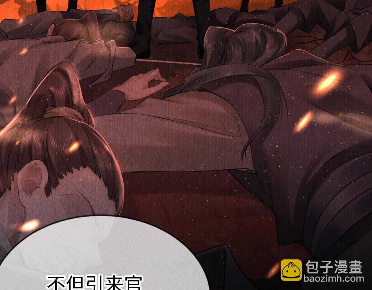 第2话 老大曾经很野的！(1/3)-第3话