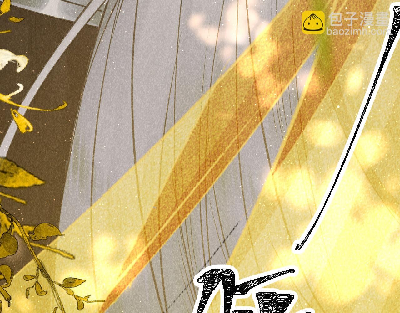 第2话 老大曾经很野的！(1/3)-第3话