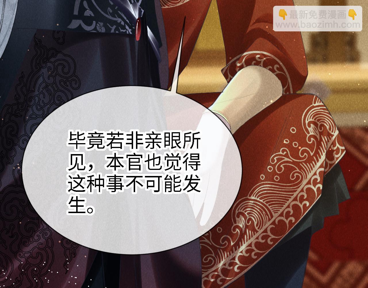 第22话：  小郎君好乖！(1/3)-第23话