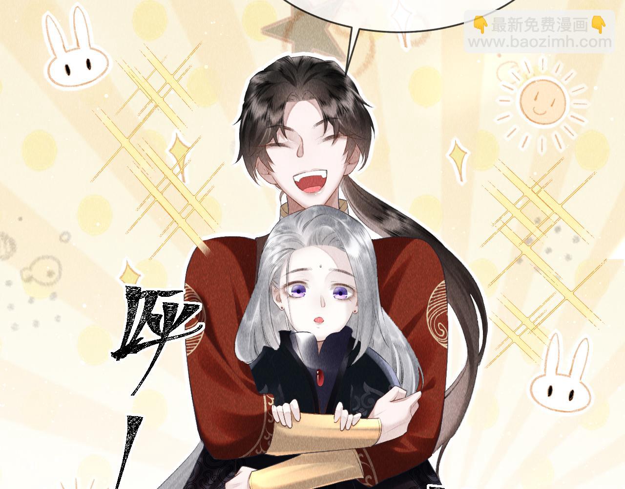 第22话：  小郎君好乖！(1/3)-第23话