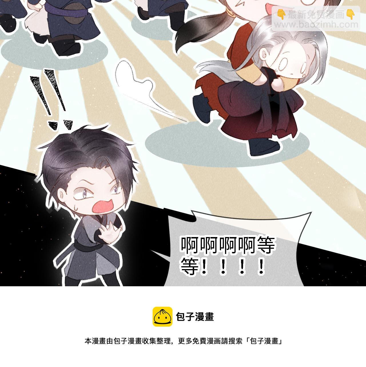 第22话：  小郎君好乖！(1/3)-第23话