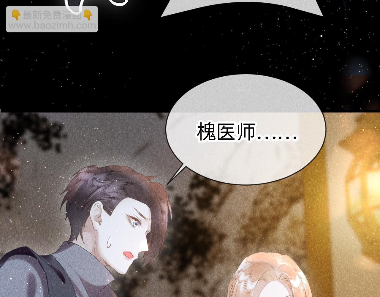 第22话：  小郎君好乖！(1/3)-第23话