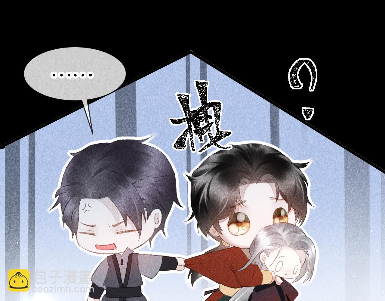 第22话：  小郎君好乖！(1/3)-第23话