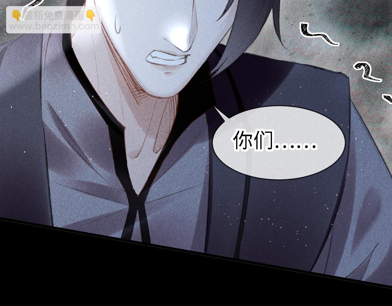 第22话：  小郎君好乖！(1/3)-第23话