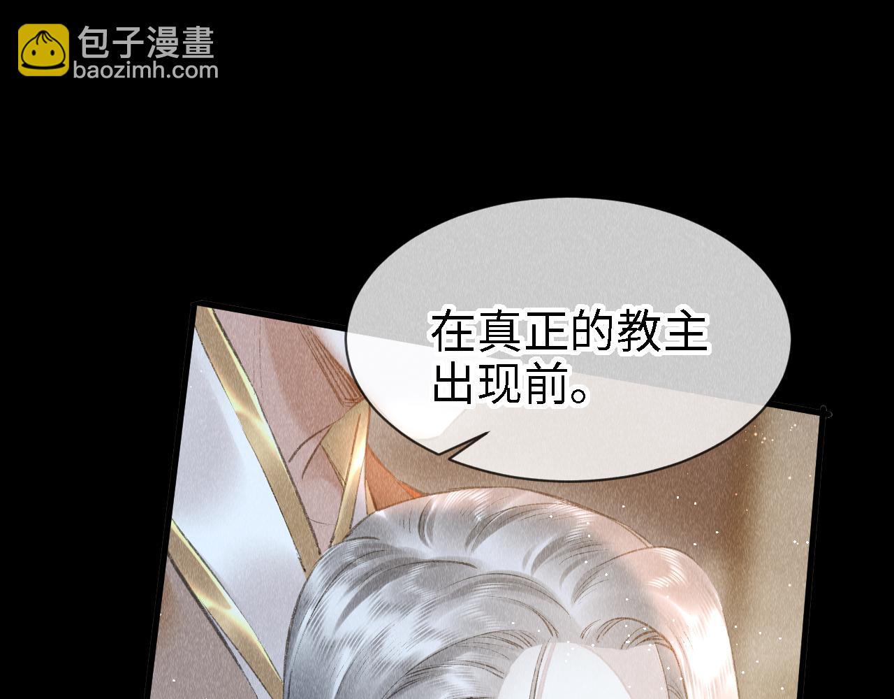 第22话：  小郎君好乖！(1/3)-第23话