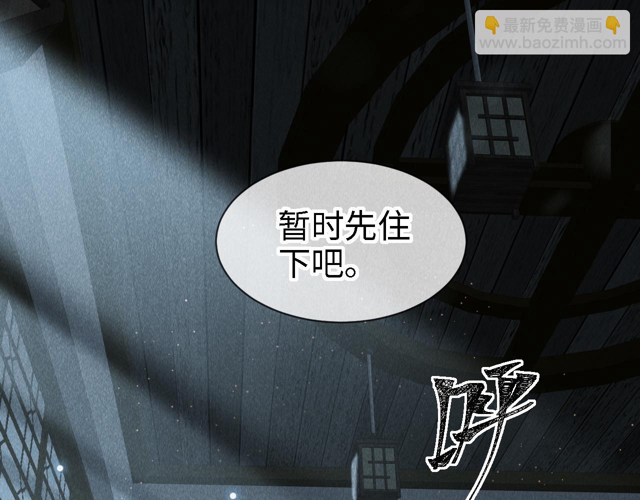 第22话：  小郎君好乖！(1/3)-第23话